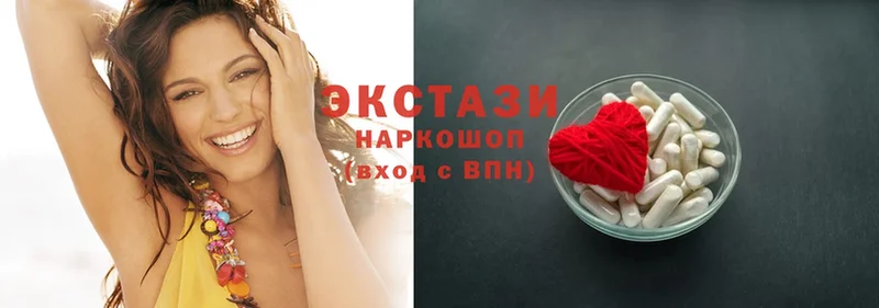 Экстази 280 MDMA  Володарск 