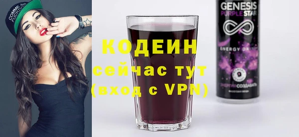 кокаин колумбия Бронницы