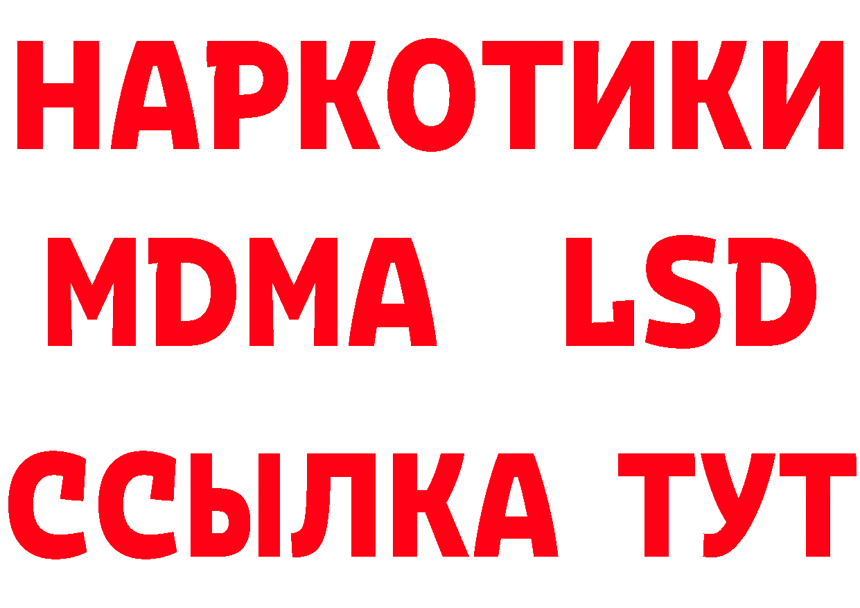 ГАШ VHQ как войти это гидра Володарск